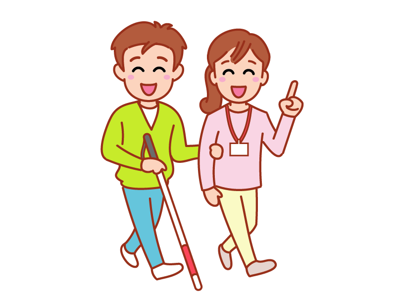 障害福祉サービス（同行援護イメージ）